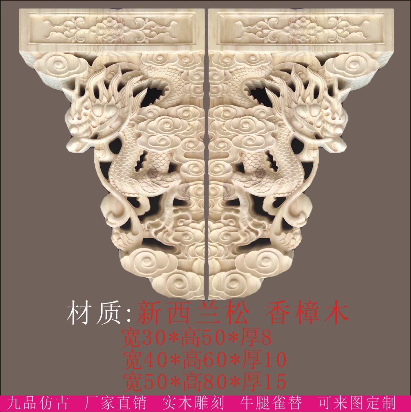 East Yang Wood Carving Solid Wood Carving of Bull Leg Beam pressure head angle flower Chinese style ancient construction temple decoration engineering spot sale