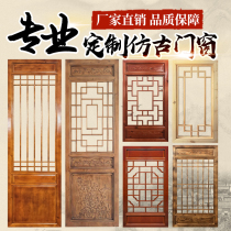 Dongyang wood carving antique doors and windows Solid wood lattice hollow carved screen Chinese style flower window entrance partition manufacturers custom