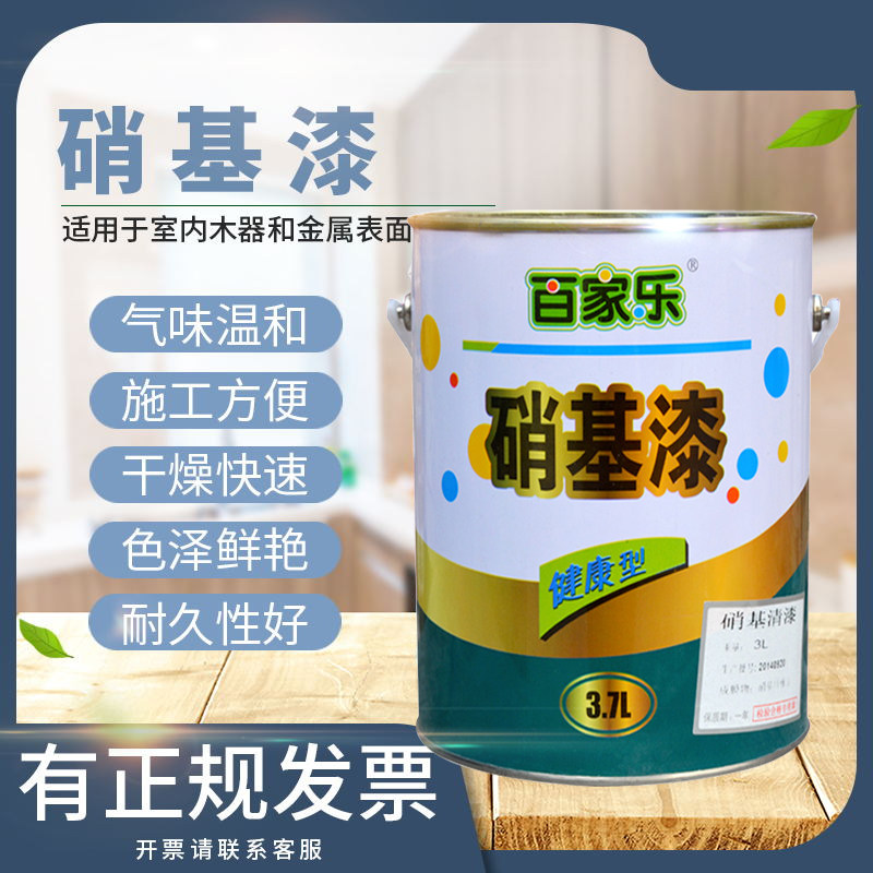 Baccarat Nitrox Paint Furniture Woodworking varnishing bright matte fast dry large red and black paint bucket