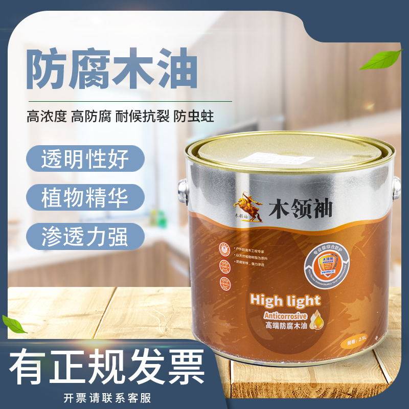 Anti-corrosion wood paint transparent waterproof anti-corrosion outdoor paint grape rack table and chair guardrail wood paint varnish multi-color vat