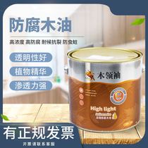 Anti-corrosion wood paint transparent waterproof anti-corrosion outdoor paint grape rack tables and chairs guardrail wood varnish varnish multi-color vat