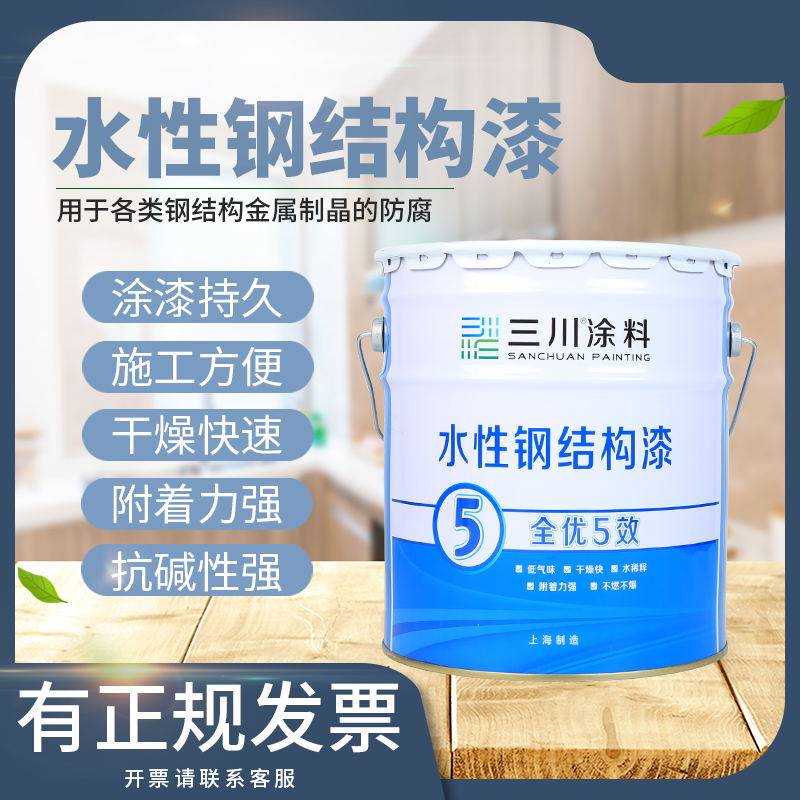 Water-based odorless environmental protection paint color steel tile steel structure container household wrought iron door railing radiator refurbishment paint