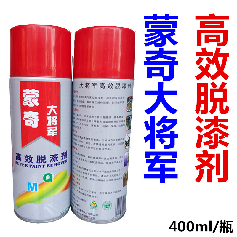 General paint remover paint remover cleaner car furniture metal paint remover thinner