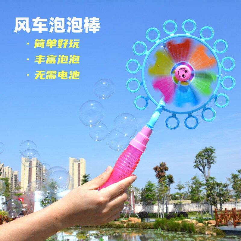 Windmill Bubble Machine Children's Toys Bubble bubble Bubble Bubble Machine Mesh Red children Handheld windmills Bubble sticks
