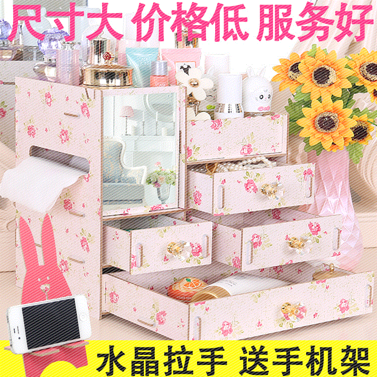 大号木质木制桌面整理收纳盒抽屉 带镜子化妆品梳妆盒收纳箱包邮