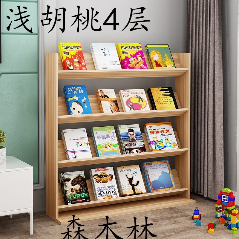 Magazine shelves Landing Journals Shelf bookshelves Information cabinets Wooden Ploids Plotbook Shelves Plotbook Shelves Propaganda Racks