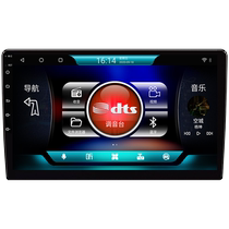 Newman Nissan New Sylphy Teana Wei Qijun Sunshine Qashqai car central control large screen navigation all-in-one machine 1643