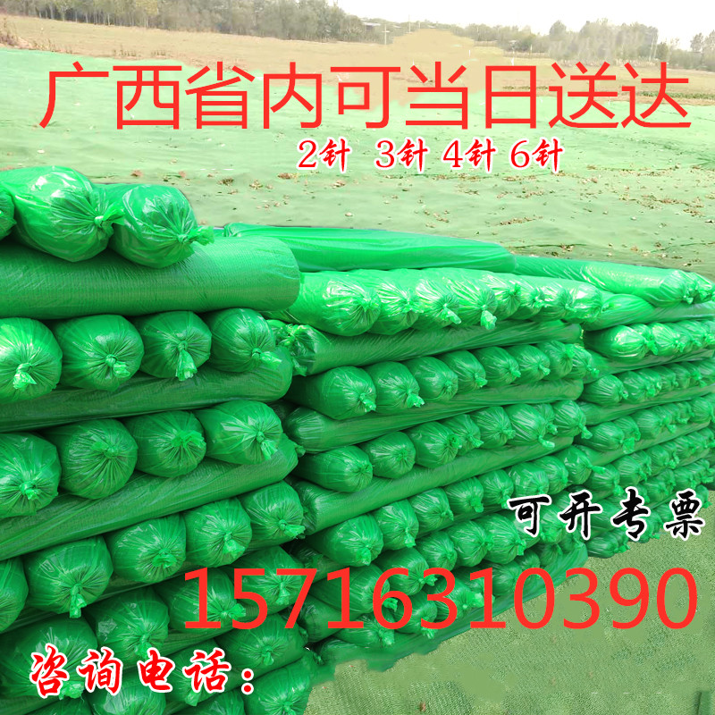 Cover Net Dust Net Green Net Green Net covers green net construction site safety net cover coal cover cover cover network protection