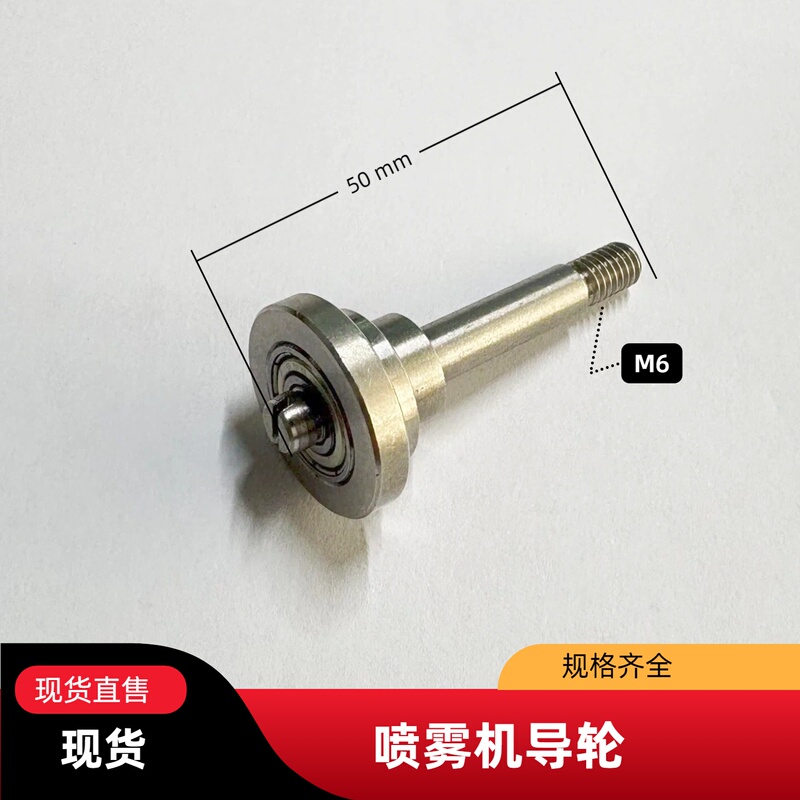 Nitto Wave Soldering Inlet Gear 25B Chain for Duoduo Spray Machine Kd-S Gear Guide Wheel Nitto Wave Soldering Inlet Gear 25B Chain for Duoduo Spray Machine Kd-S Gear Guide Wheel