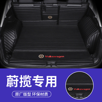 Volkswagen Weilong trunk mat imported 2018 models fully enclosed wagon car trunk mat modification special interior