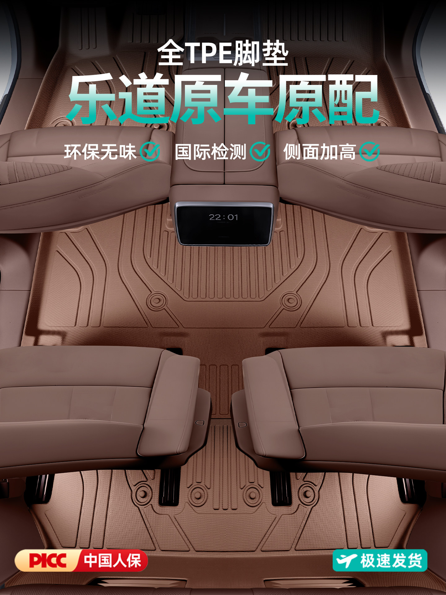 Suitable for Leduo L90 Floor Mats Tpe Full Surround 2025 Model Wire Loop Carpet Special Car Interior Accessories