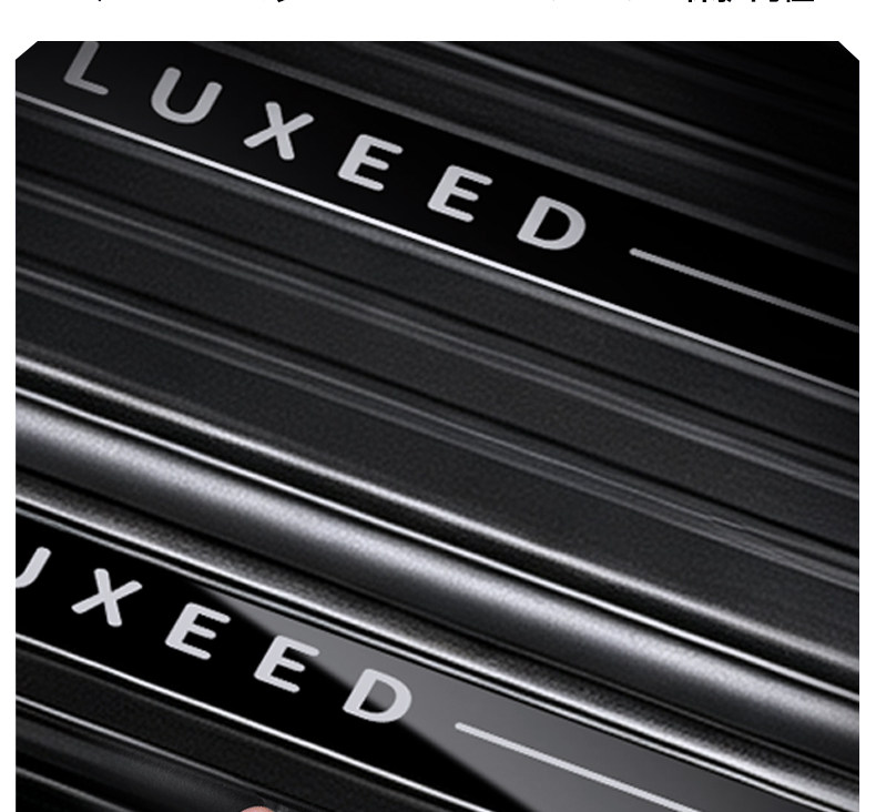 Suitable for Zhijie V9 welcome pedal threshold protection strip accessories, modified trunk guard, stainless steel protection