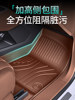 Suitable for Leduo L90 Floor Mats Tpe Full Surround 2025 Model Wire Loop Carpet Special Car Interior Accessories