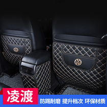 Suitable for Volkswagen Lingdu seat anti-kick pad decoration Lingdu protective pad car anti-kick pad interior modification Special