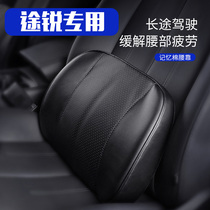 Dedicated to Volkswagen Touareg car waist Touareg cushion backrest seat waist pillow car memory cotton seat waist protection