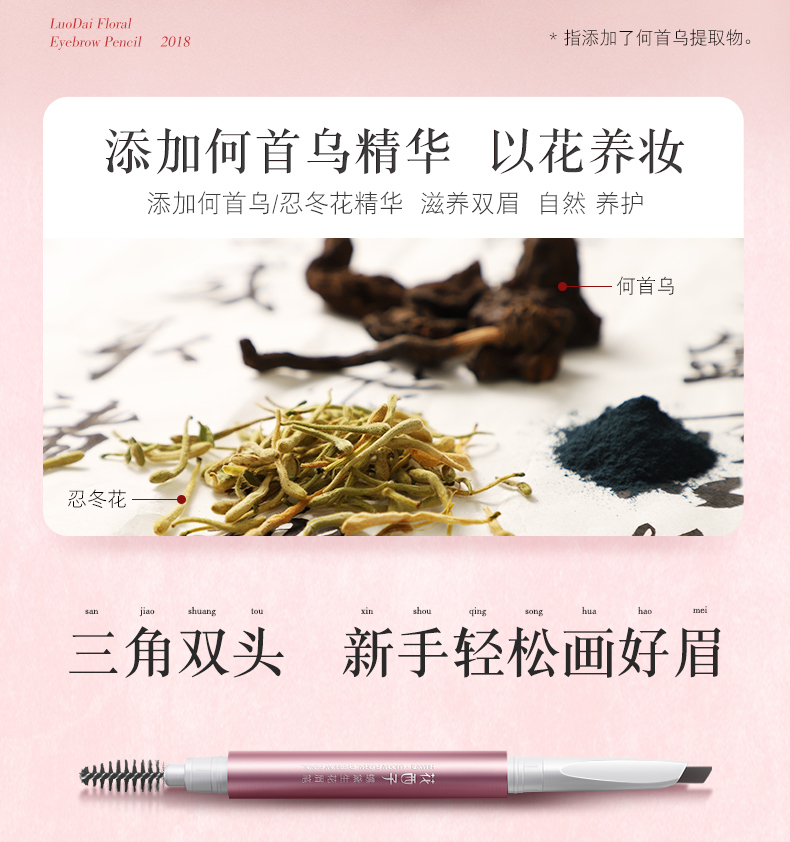 Bộ mỹ phẩm Huaxizi tập hợp đầy đủ nữ sinh viên mới bắt đầu làm quen với bút chì kẻ lông mày dạng lỏng kết hợp phấn trang điểm mật ong kem chống nắng bb