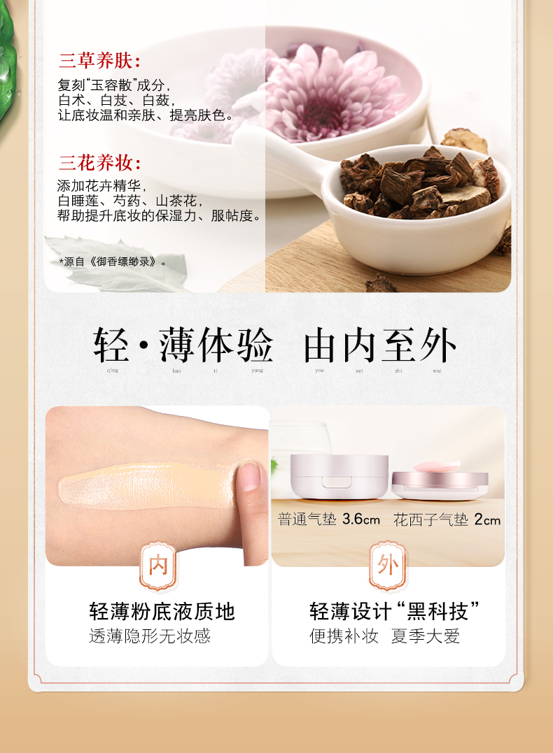 Bộ mỹ phẩm Huaxizi tập hợp đầy đủ nữ sinh viên mới bắt đầu làm quen với bút chì kẻ lông mày dạng lỏng kết hợp phấn trang điểm mật ong kem chống nắng bb