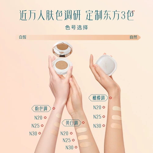 Huaxizi, кушон, тональный крем, база под макияж для сухой кожи для жирной кожи, стойкое покрытие