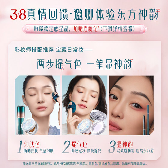 Huaxizi Sanhua Concealer Palette Repair Cream Facial Brightening Liquid Covers Dark Circles, Spots and Acne