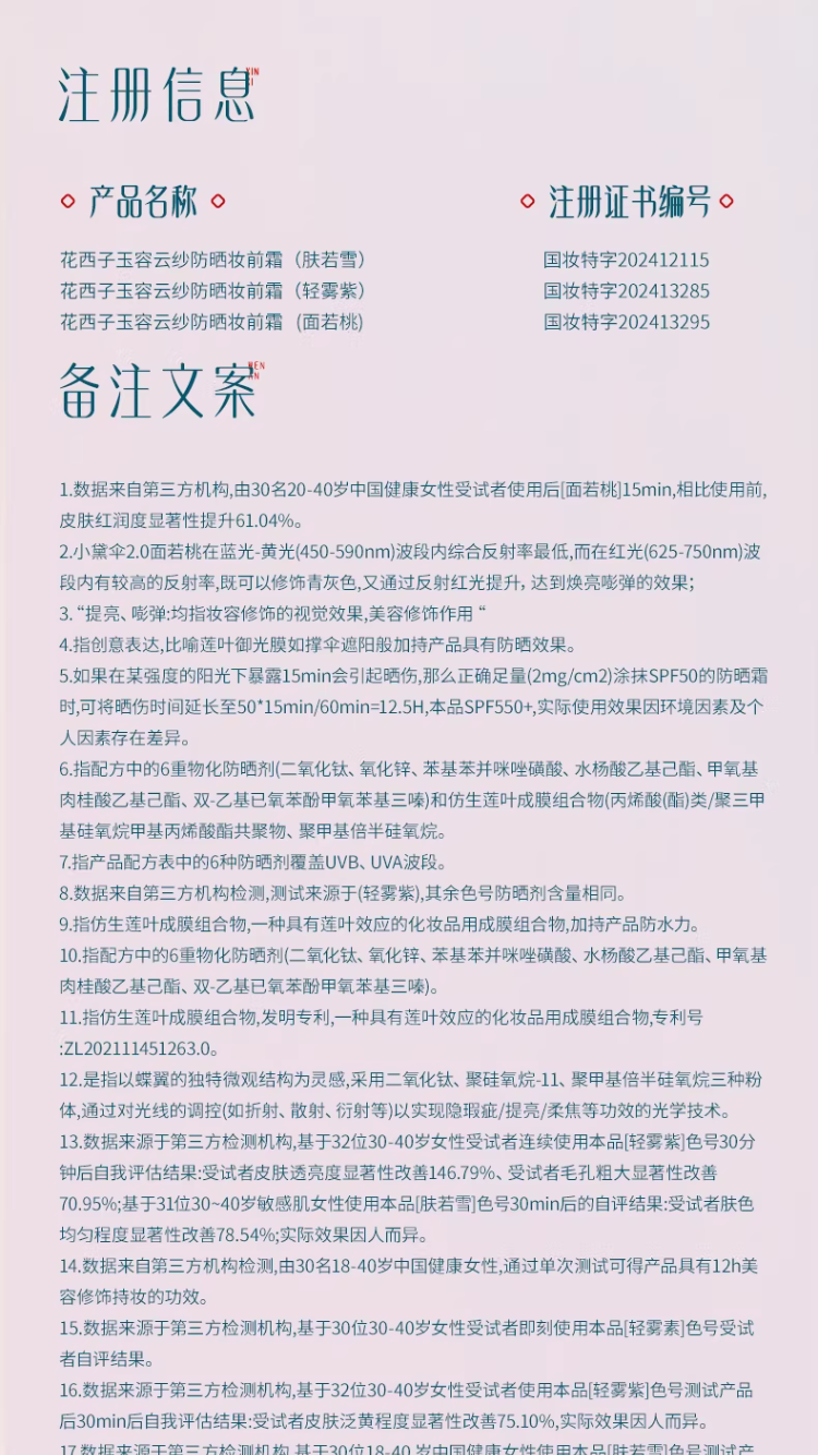 Image220_209002_1