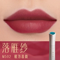 [Держащий макияж с цветом]#M502 Luoyan Yan