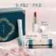[Необходимый подарок] концентрический замок M520+ Керамическая помада M303+ Lip Yarn S501