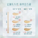 Huaxizi, кушон для сухой кожи, консилер для жирной кожи, тональный крем, база под макияж, стойкое покрытие