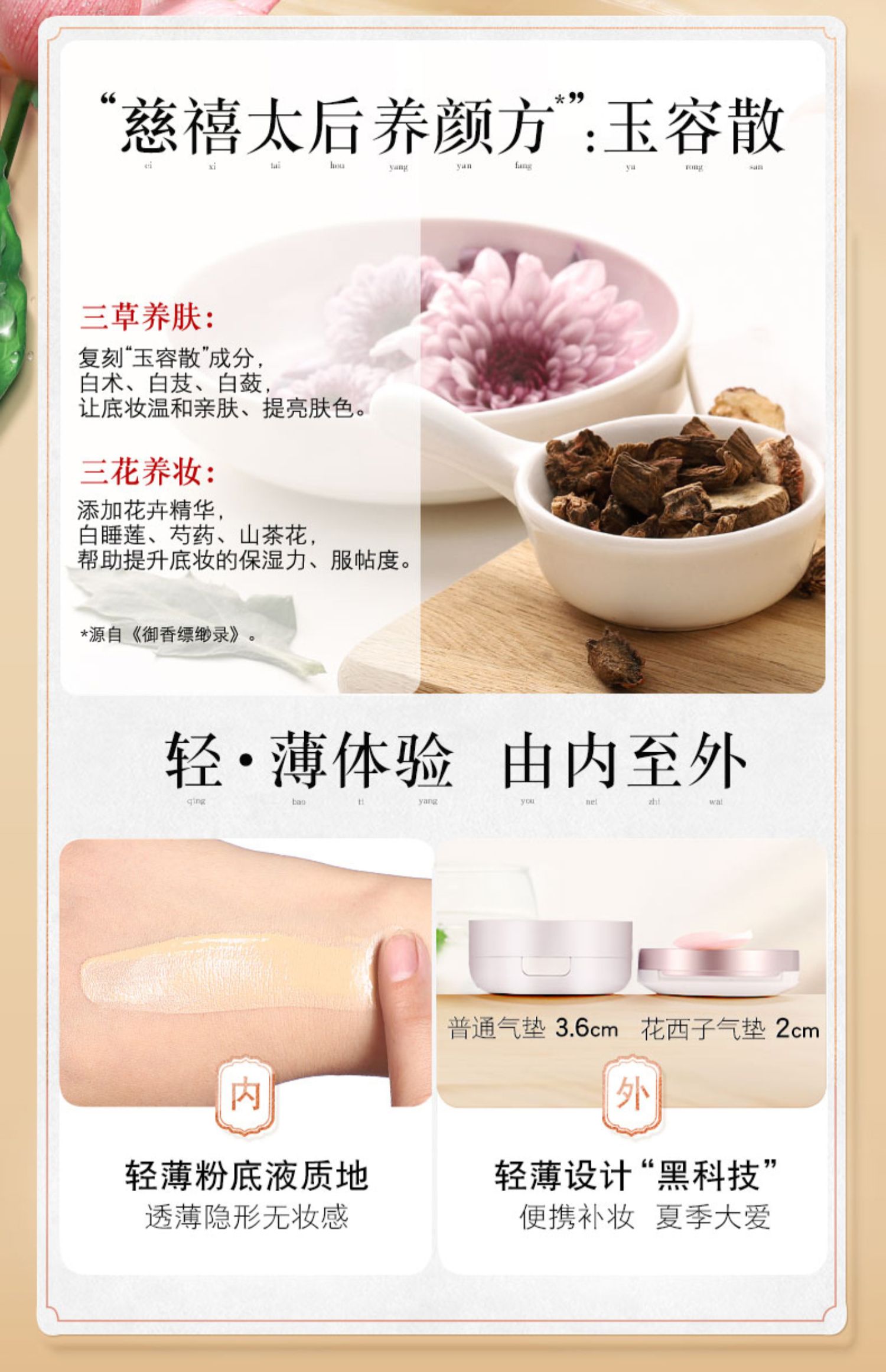 Cream conc 玉容 nude nude cc kem che khuyết điểm màu nude dưỡng ẩm dưỡng ẩm làm sáng da kem nền chống nắng hàn quốc