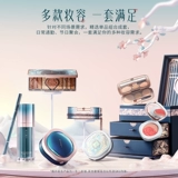 Huaxizi, база под макияж, подарочная коробка, косметический набор, полный комплект