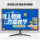24-дюймовый монитор hdmi монитор 22-дюймовый монитор офисный монитор 24-дюймовый монитор домашний mini 3