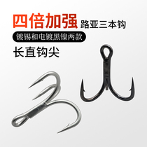 Four times plus strong three Benhook Hook Lujah Hook Iron Plate Bright Sheet False Bait Tinned Nickel Three Paws Anchor Hook Size Phishing Accessory