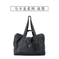 Черный, складной