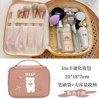 Розовый, с медвежатами, 400 мл