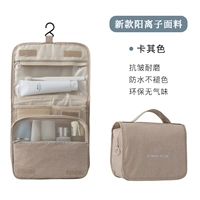 [Катион на ионическом] Хаки экологически чистая водонепроницаемая ткань