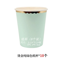 Флуоресцентная зеленая цветная бумага