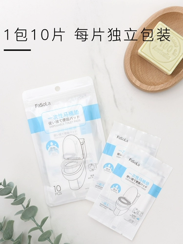 Ruhnvxpm одноразовая прозрачная подушка туалета