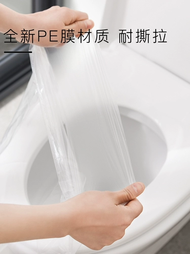 Ruhnvxpm одноразовая прозрачная подушка туалета