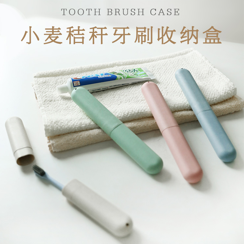 Wheat Straw Travel Toothbrush Hood Portable Toothbrush Cover Travel Toothbrush Box Students Toothbrush Containing Box Travel Use