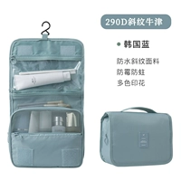 Синяя водонепроницаемая ткань