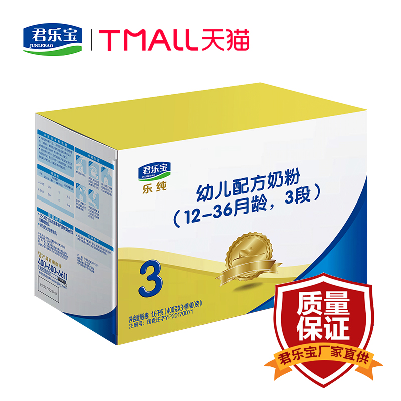 粉丝福利购优惠券40元
