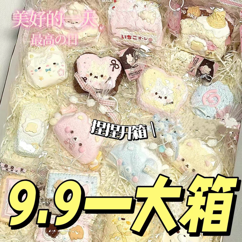 High-Appearance Stress-Relief Squishy Toy for Children and Girls, with a Squishy Mud-Like Feel, Silicone Jelly Wax, and Slow Rebound
