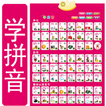 A full set of Chinese character Pinyin table English alphabet kindergarten early education learning to recognize words addition and subtraction with sound voice voice wall chart