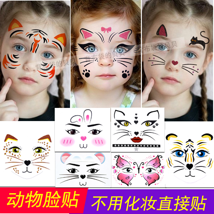 Children's Day Face Stickers for Dressing Up, Rabbit, Fox, Tiger, Cat, Mouse, Animal Makeup Stickers, Cartoon Performance Makeup Stickers Children's Day Face Stickers for Dressing Up, Rabbit, Fox, Tiger, Cat, Mouse, Animal Makeup Stickers, Cartoon Performance Makeup Stickers
