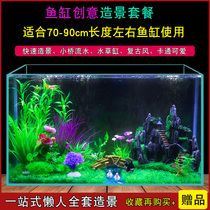 Big fish tank decoration landscaping package Simulation water plants Rockery Stone bridge Aquarium supplies Set ornaments