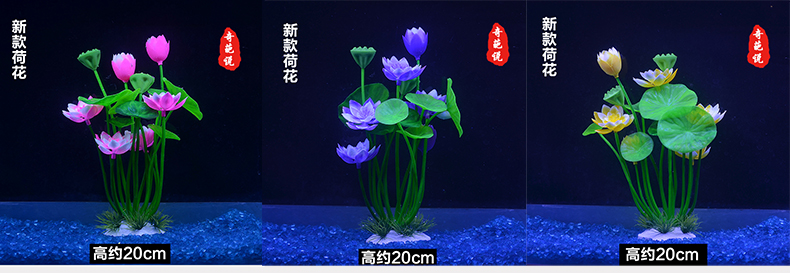Trang trí hồ cá cảnh quan gói mô phỏng nước cỏ nhựa nhà máy trang trí cát hồ cá đặt cảnh quan cỏ lớn cỏ - Trang trí nội thất decor nhà