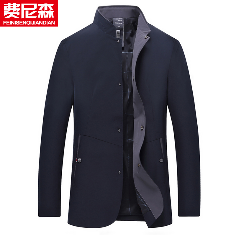 Blouson homme FINISON manches longues - Ref 3116418 Image 1