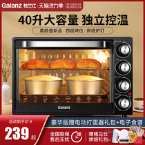 Grans electric oven Home baking multi-function 40 liters super large capacity automatic oven Small commercial KS42