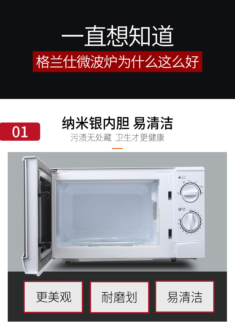 lò vi sóng samsung ms23k3513as 23l 800w Lò vi sóng Galanz nhỏ mini tự động đa chức năng bàn xoay chính thức lưu trữ hàng đầu N9 đích thực - Lò vi sóng lò nướng bánh mì gia đình