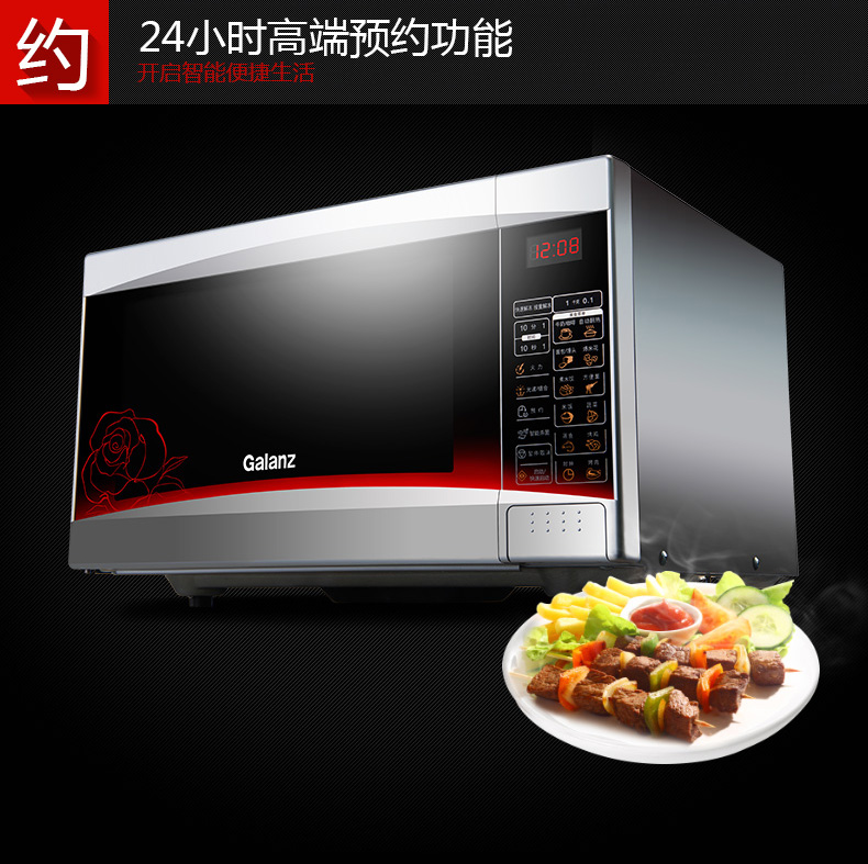 lò nướng bánh Lò vi sóng phẳng Galanz / Glanz G70F20CP-D2 (S0) lò vi sóng hãng nào tốt