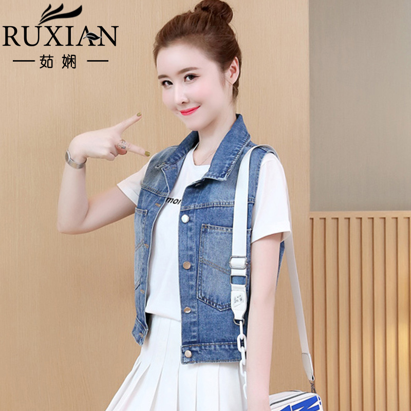 Mùa hè denim thưa bà quý cô mùa hè ngắn ròng xu hướng đỏ ngựa kẹp bên ngoài mặc một chiếc áo khoác không tay mỏng với một chiếc áo khoác vai